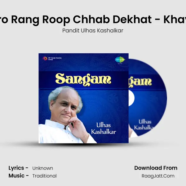 Tero Rang Roop Chhab Dekhat - Khayal MP3 Song by Pandit Ulhas Kashalkar Cover
