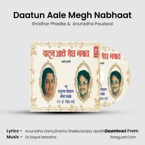 Daatun Aale Megh Nabhaat MP3 Song by Shridhar Phadke Cover