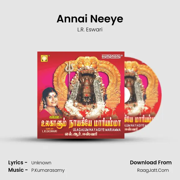 Annai Neeye MP3 Song by L.R. Eswari Cover