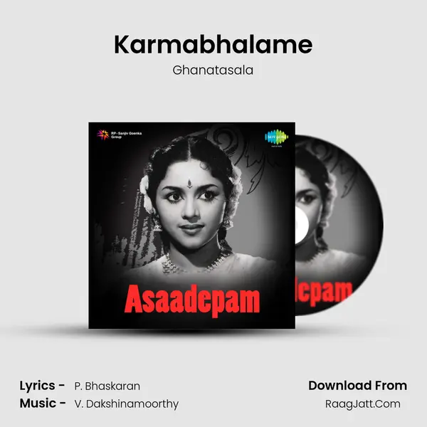 Karmabhalame MP3 Song by Ghanatasala Cover