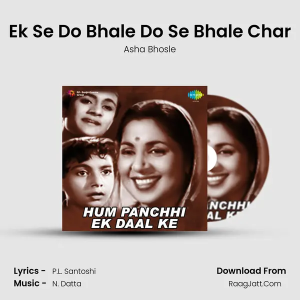 Ek Se Do Bhale Do Se Bhale Char MP3 Song by Asha Bhosle Cover