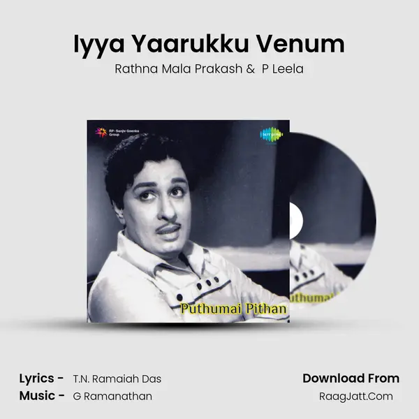 Iyya Yaarukku Venum MP3 Song by Rathna Mala Prakash Cover