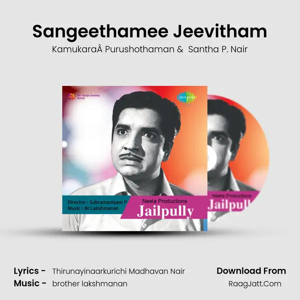 Sangeethamee Jeevitham MP3 Song by KamukaraÂ Purushothaman Cover
