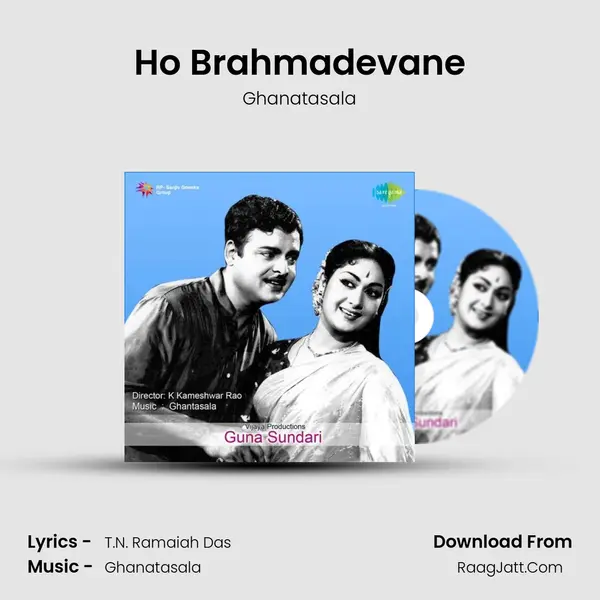 Ho Brahmadevane MP3 Song by Ghanatasala Cover