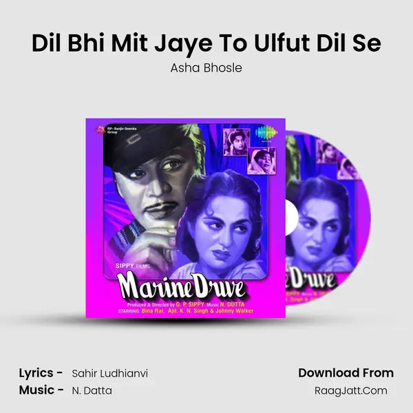 Dil Bhi Mit Jaye To Ulfut Dil Se MP3 Song by Asha Bhosle Cover