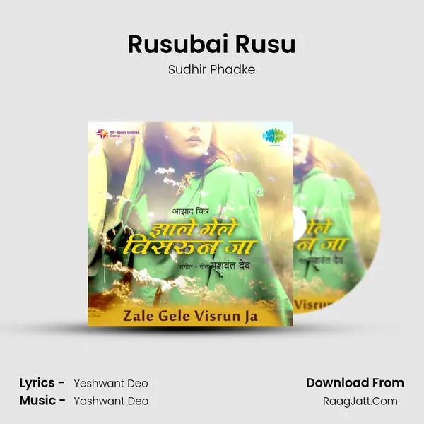 Rusubai Rusu MP3 Song by Sudhir Phadke Cover