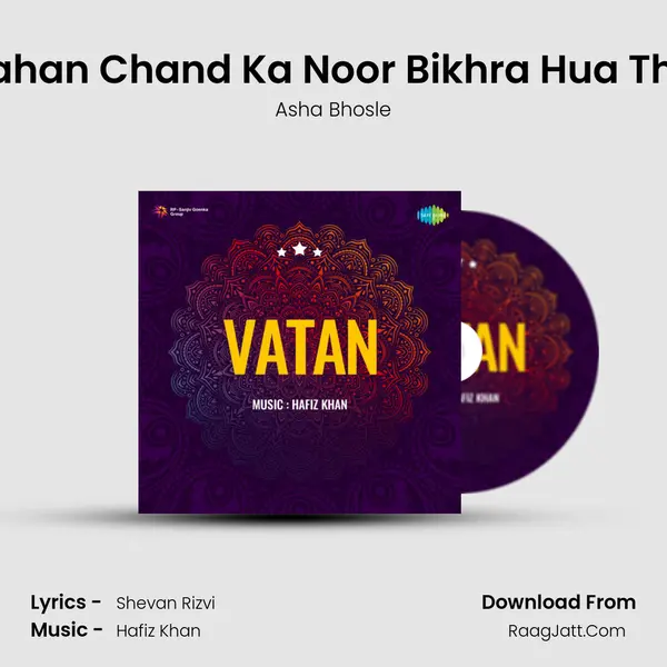Jahan Chand Ka Noor Bikhra Hua Tha MP3 Song by Asha Bhosle Cover
