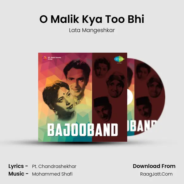 O Malik Kya Too Bhi Cover