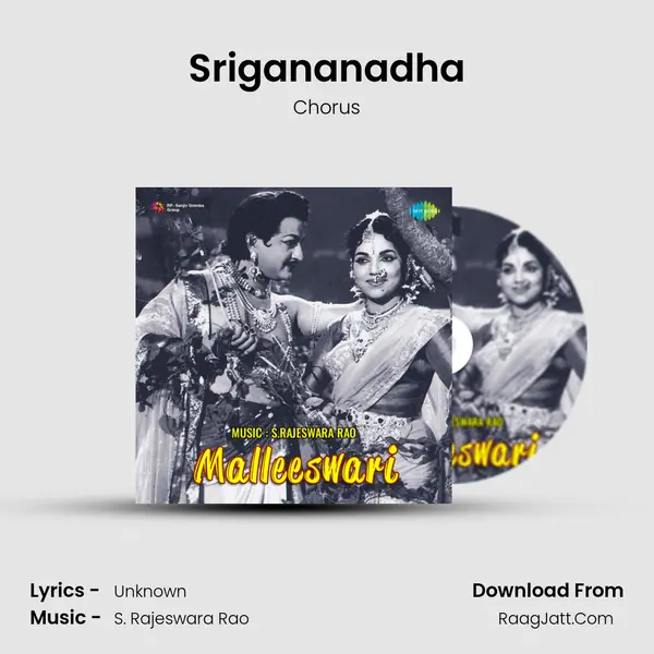 Srigananadha MP3 Song by Chorus Cover