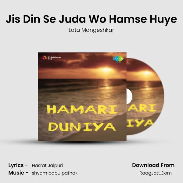 Jis Din Se Juda Wo Hamse Huye mp3 song
