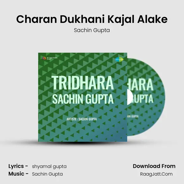 Charan Dukhani Kajal Alake MP3 Song by Sachin Gupta Cover