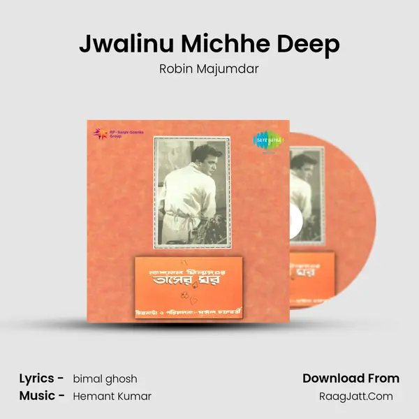 Jwalinu Michhe Deep MP3 Song by Robin Majumdar Cover