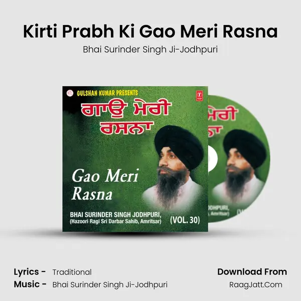 Kirti Prabh Ki Gao Meri Rasna MP3 Song by Bhai Surinder Singh Ji-Jodhpuri Cover