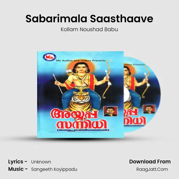Sabarimala Saasthaave MP3 Song by Kollam Noushad Babu Cover