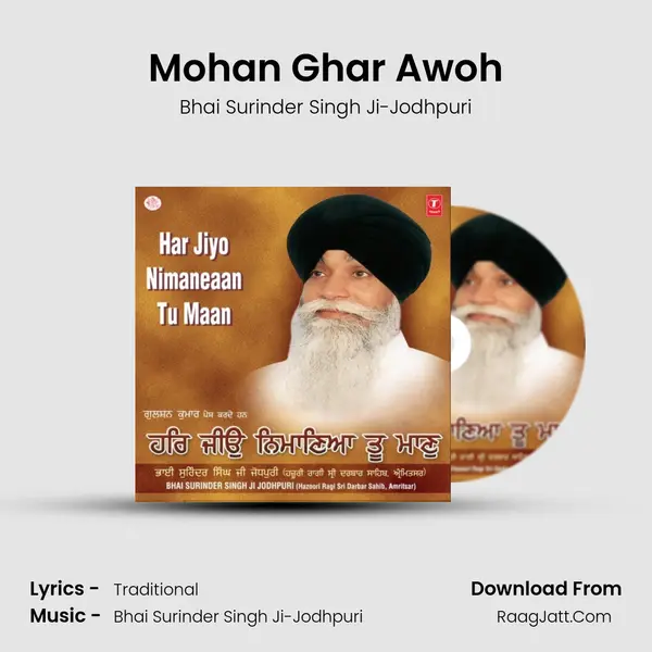 Mohan Ghar Awoh MP3 Song by Bhai Surinder Singh Ji-Jodhpuri Cover