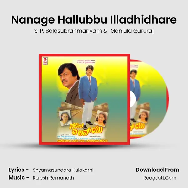 Nanage Hallubbu Illadhidhare MP3 Song by S. P. Balasubrahmanyam Cover