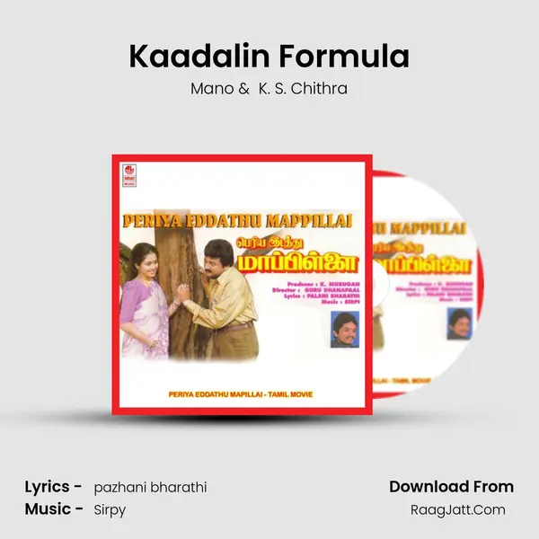 Kaadalin Formula MP3 Song by Mano Cover