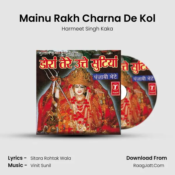 Mainu Rakh Charna De Kol MP3 Song by Harmeet Singh Kaka Cover