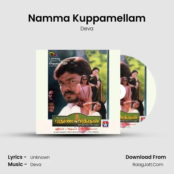 Namma Kuppamellam MP3 Song by Deva Cover