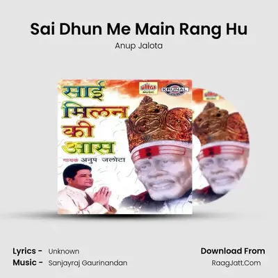 Sai Dhun Me Main Rang Hu MP3 Song by Anup Jalota Cover