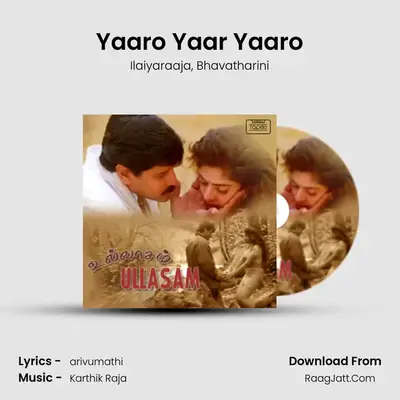 Yaaro Yaar Yaaro MP3 Song by Ilaiyaraaja Cover