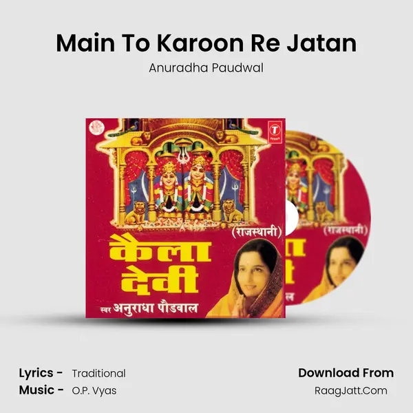 Main To Karoon Re Jatan MP3 Song by Anuradha Paudwal Cover