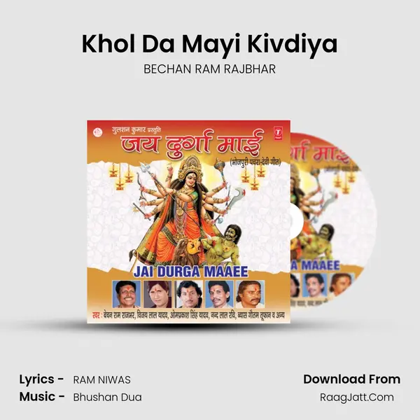 Khol Da Mayi Kivdiya MP3 Song by BECHAN RAM RAJBHAR Cover