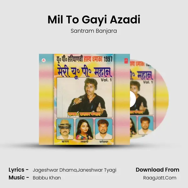 Mil To Gayi Azadi MP3 Song by Santram Banjara Cover