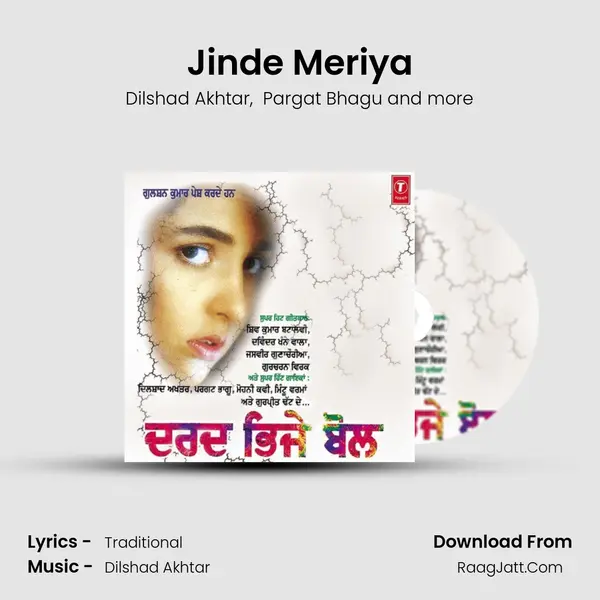 Jinde Meriya mp3 song