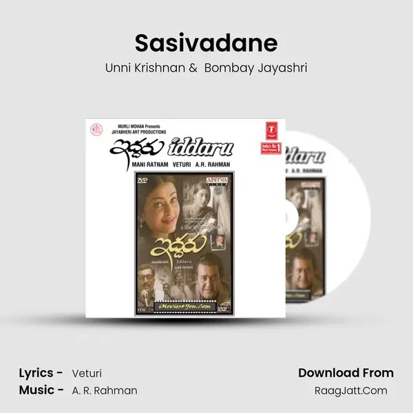 Sasivadane MP3 Song by Unni Krishnan Cover