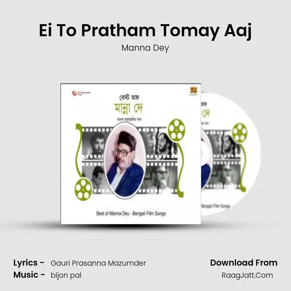 Ei To Pratham Tomay Aaj MP3 Song by Manna Dey Cover