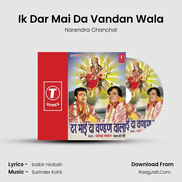 Ik Dar Mai Da Vandan Wala MP3 Song by Narendra Chanchal Cover