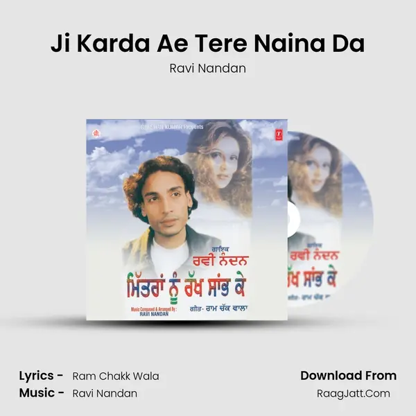 Ji Karda Ae Tere Naina Da MP3 Song by Ravi Nandan Cover