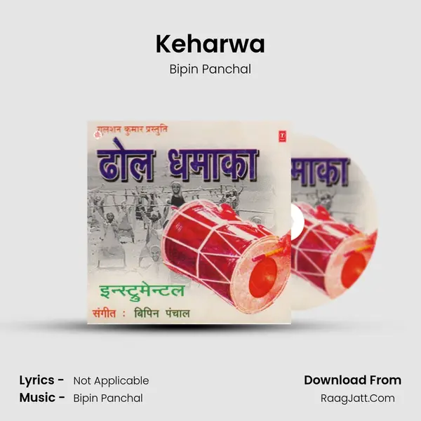 Keharwa mp3 song