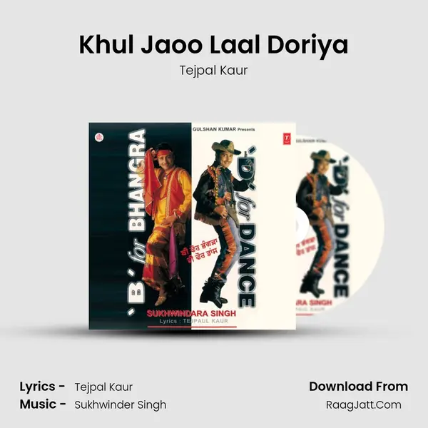 Khul Jaoo Laal Doriya MP3 Song by Tejpal Kaur Cover