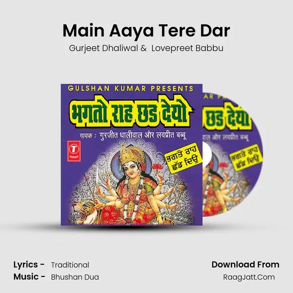 Main Aaya Tere Dar Cover