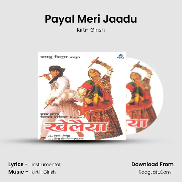 Payal Meri Jaadu MP3 Song by Kirti- Girish Cover