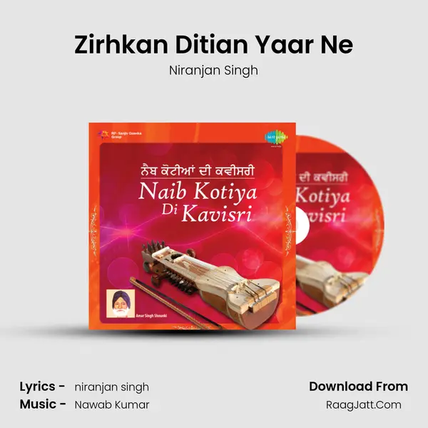 Zirhkan Ditian Yaar Ne mp3 song