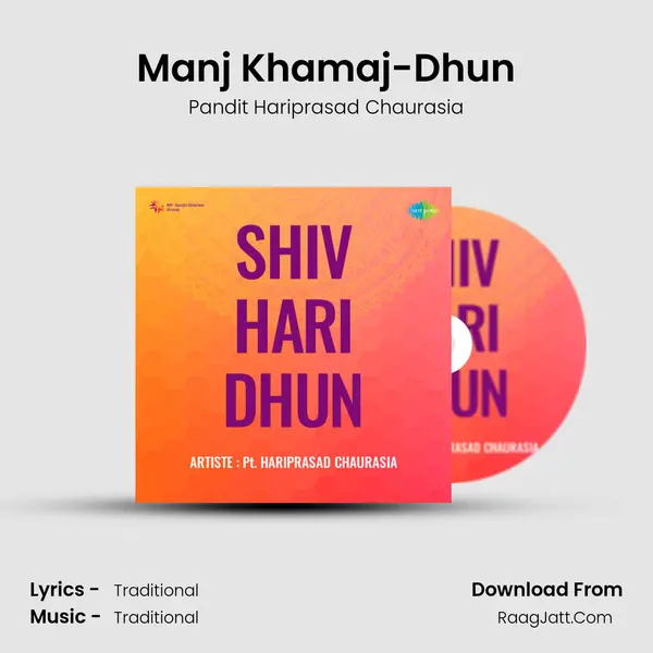 Shiv Hari Dhun - Pandit Hariprasad Chaurasia