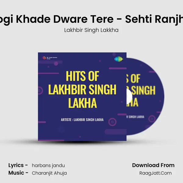 Jogi Khade Dware Tere - Sehti Ranjha MP3 Song by Lakhbir Singh Lakkha Cover