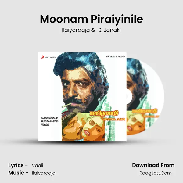 Moonam Piraiyinile MP3 Song by Ilaiyaraaja Cover