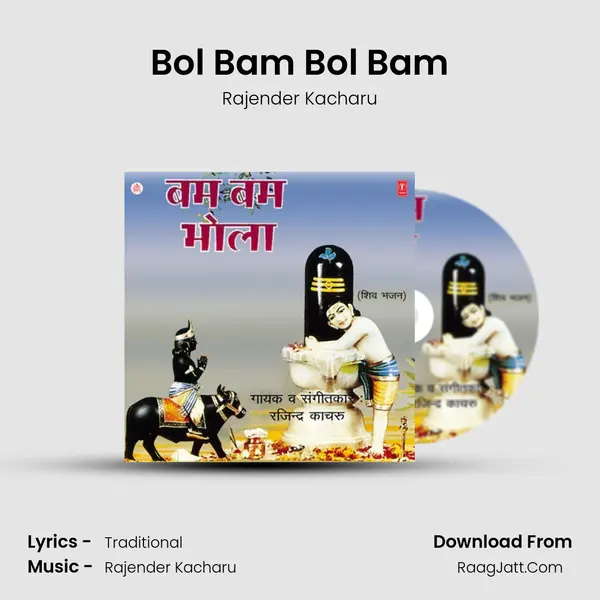 Bol Bam Bol Bam MP3 Song by Rajender Kacharu Cover