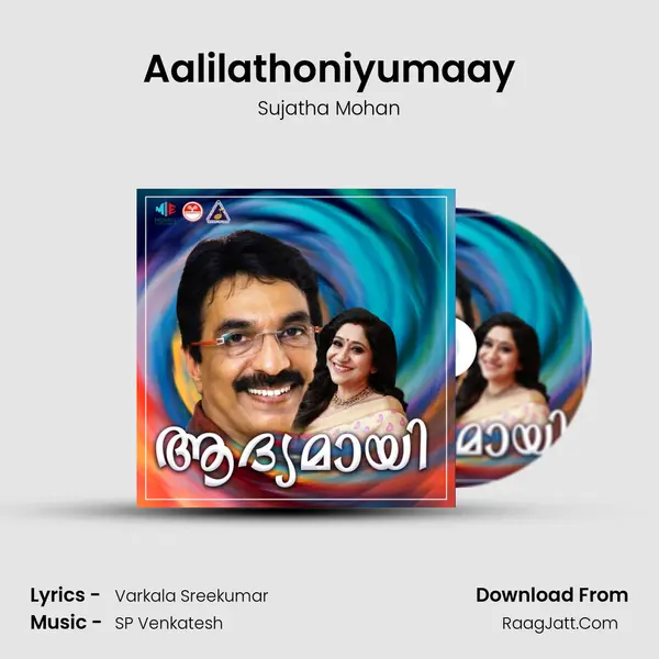 Aalilathoniyumaay MP3 Song by Sujatha Mohan Cover