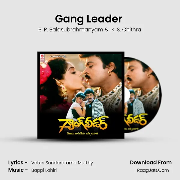 Gang Leader (Full Length Audio Cinema) - S. P. Balasubrahmanyam