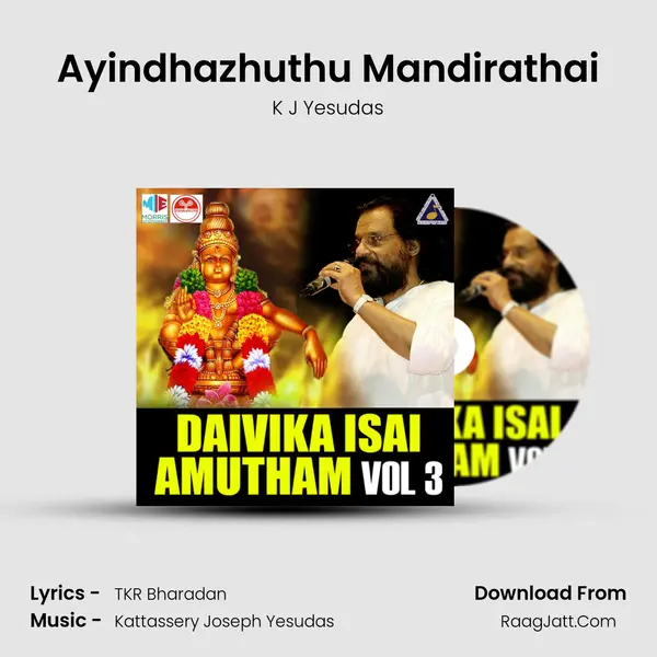 Ayindhazhuthu Mandirathai MP3 Song by K J Yesudas Cover