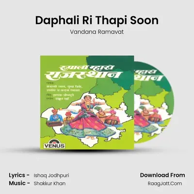 Daphali Ri Thapi Soon MP3 Song by Vandana Ramavat Cover