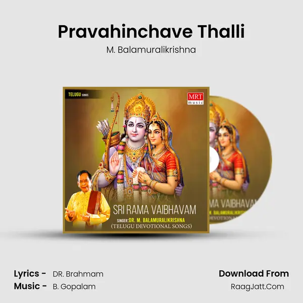 Pravahinchave Thalli MP3 Song by M. Balamuralikrishna Cover