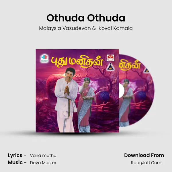Othuda Othuda MP3 Song by Malaysia Vasudevan Cover