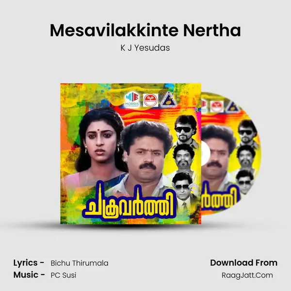 Mesavilakkinte Nertha MP3 Song by K J Yesudas Cover