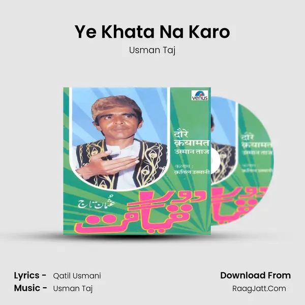 Ye Khata Na Karo MP3 Song by Usman Taj Cover
